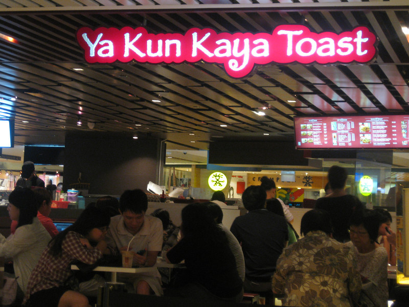 Singapore via public transit:  Chinatown, Little India, Orchard Road, Night Safari - May 11, 2011